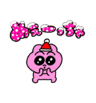 冬、絶対これ買え！（個別スタンプ：17）