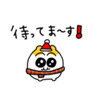 冬、絶対これ買え！（個別スタンプ：19）