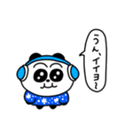 冬、絶対これ買え！（個別スタンプ：20）