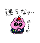 冬、絶対これ買え！（個別スタンプ：28）