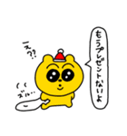 冬、絶対これ買え！（個別スタンプ：29）