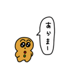 冬、絶対これ買え！（個別スタンプ：31）