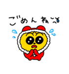 冬、絶対これ買え！（個別スタンプ：33）