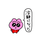 冬、絶対これ買え！（個別スタンプ：40）