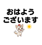 チワワのくーちゃん文字大きめスタンプ（個別スタンプ：1）