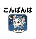 チワワのくーちゃん文字大きめスタンプ（個別スタンプ：3）