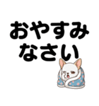 チワワのくーちゃん文字大きめスタンプ（個別スタンプ：4）