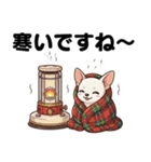 チワワのくーちゃん文字大きめスタンプ（個別スタンプ：28）