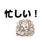 チワワのくーちゃん文字大きめスタンプ（個別スタンプ：33）