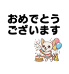 チワワのくーちゃん文字大きめスタンプ（個別スタンプ：35）