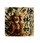 武田信玄【風林火山】（個別スタンプ：2）