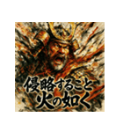 武田信玄【風林火山】（個別スタンプ：3）