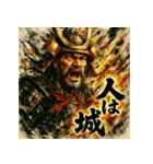 武田信玄【風林火山】（個別スタンプ：5）