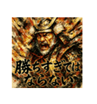 武田信玄【風林火山】（個別スタンプ：13）