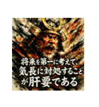 武田信玄【風林火山】（個別スタンプ：14）