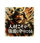 武田信玄【風林火山】（個別スタンプ：15）