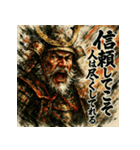 武田信玄【風林火山】（個別スタンプ：16）