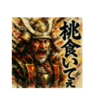 武田信玄【風林火山】（個別スタンプ：17）
