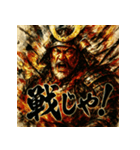 武田信玄【風林火山】（個別スタンプ：18）