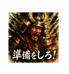 武田信玄【風林火山】（個別スタンプ：19）