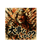 武田信玄【風林火山】（個別スタンプ：21）
