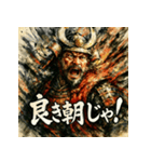 武田信玄【風林火山】（個別スタンプ：22）