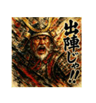 武田信玄【風林火山】（個別スタンプ：24）