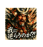 武田信玄【風林火山】（個別スタンプ：25）