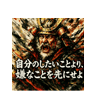 武田信玄【風林火山】（個別スタンプ：27）
