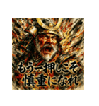 武田信玄【風林火山】（個別スタンプ：28）