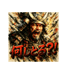 武田信玄【風林火山】（個別スタンプ：30）