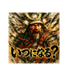 武田信玄【風林火山】（個別スタンプ：33）