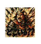 武田信玄【風林火山】（個別スタンプ：34）