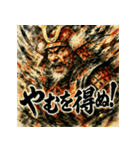 武田信玄【風林火山】（個別スタンプ：35）