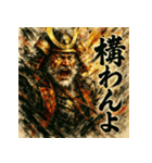 武田信玄【風林火山】（個別スタンプ：36）