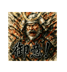 武田信玄【風林火山】（個別スタンプ：37）