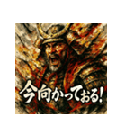 武田信玄【風林火山】（個別スタンプ：38）