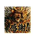 武田信玄【風林火山】（個別スタンプ：39）