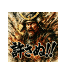 武田信玄【風林火山】（個別スタンプ：40）