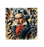 ヴェートーヴェーン（個別スタンプ：23）