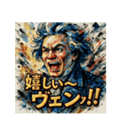 ヴェートーヴェーン（個別スタンプ：29）