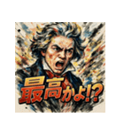 ヴェートーヴェーン（個別スタンプ：36）