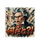 ヴェートーヴェーン（個別スタンプ：37）