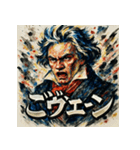 ヴェートーヴェーン（個別スタンプ：40）