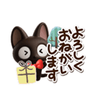 やさしいクロネコ☆3D【冬・あけおめ】（個別スタンプ：1）