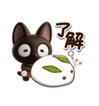 やさしいクロネコ☆3D【冬・あけおめ】（個別スタンプ：2）