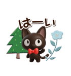 やさしいクロネコ☆3D【冬・あけおめ】（個別スタンプ：4）