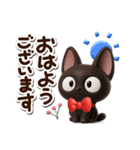 やさしいクロネコ☆3D【冬・あけおめ】（個別スタンプ：5）