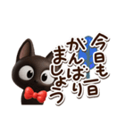 やさしいクロネコ☆3D【冬・あけおめ】（個別スタンプ：7）