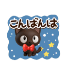 やさしいクロネコ☆3D【冬・あけおめ】（個別スタンプ：8）